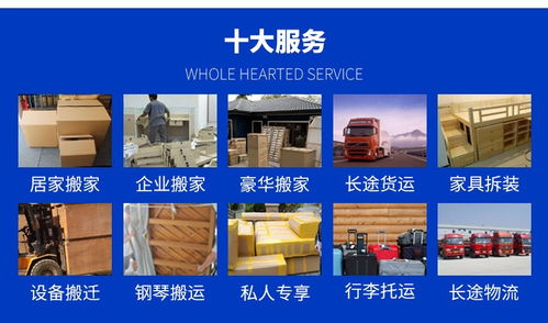 图 老西门公兴日式精品搬家公兴搬家公司家具吊装 上海搬家