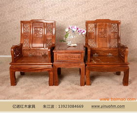 景德镇明式家具供应商 亿诺红木家具定制,景德镇明式家具供应商 亿诺红木家具定制生产厂家,景德镇明式家具供应商 亿诺红木家具定制价格